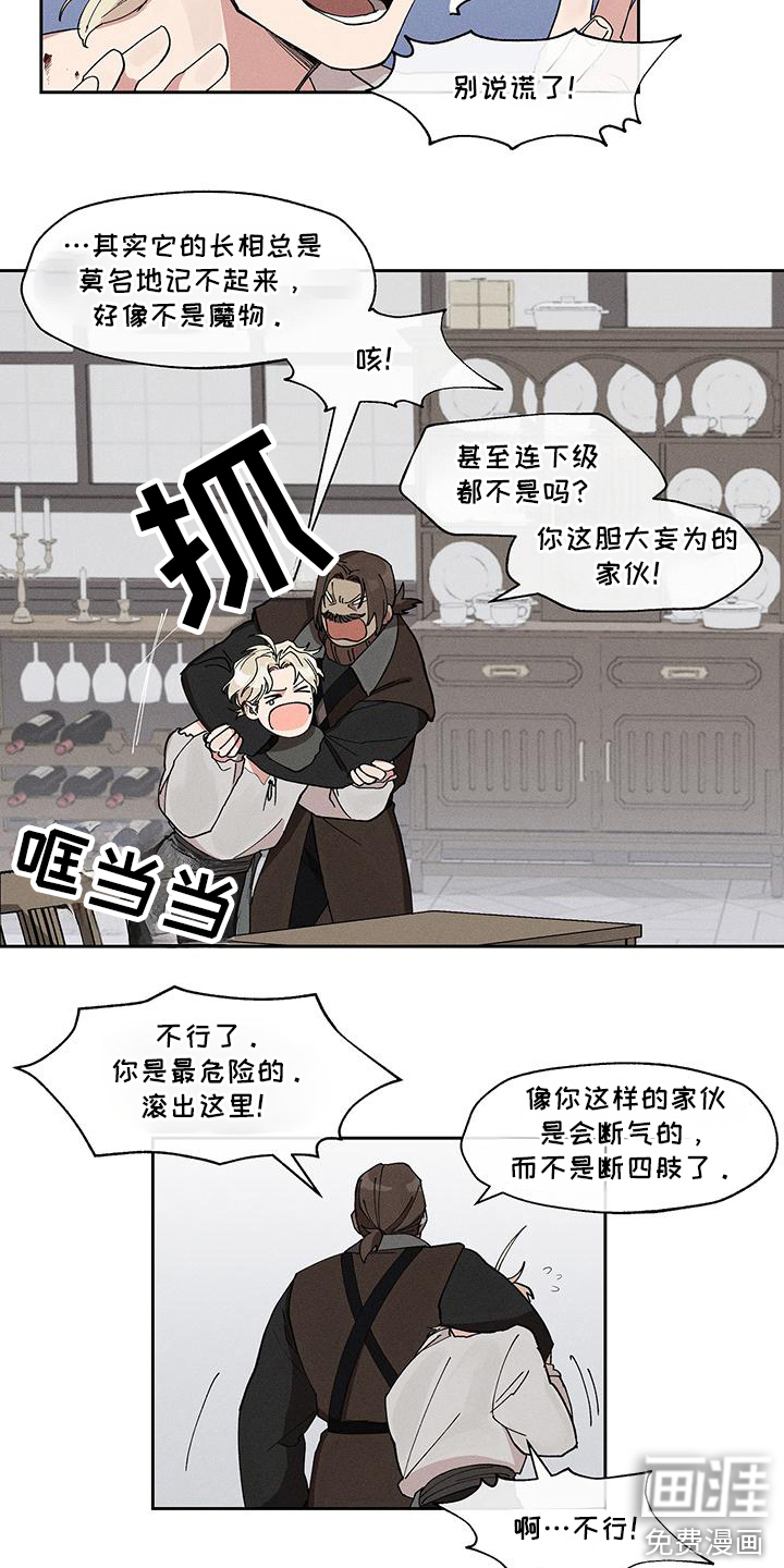 第10话：第10章：原因预览分镜