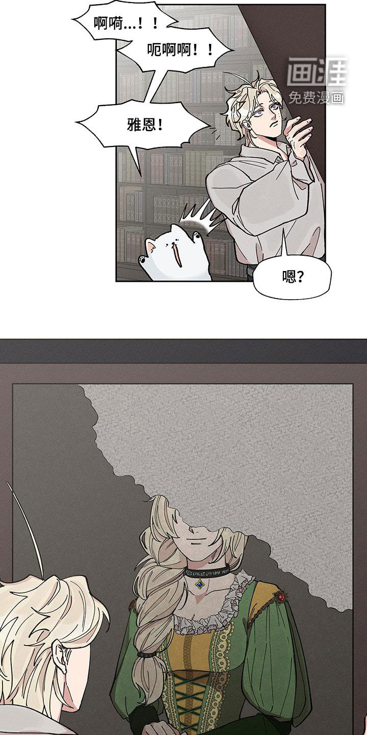 第27章：这是悲剧