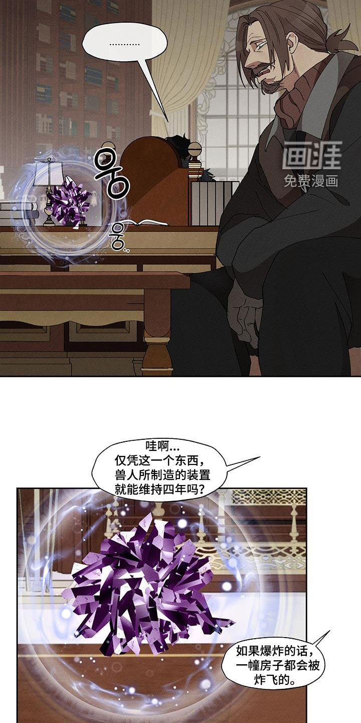 第49章:我不允许