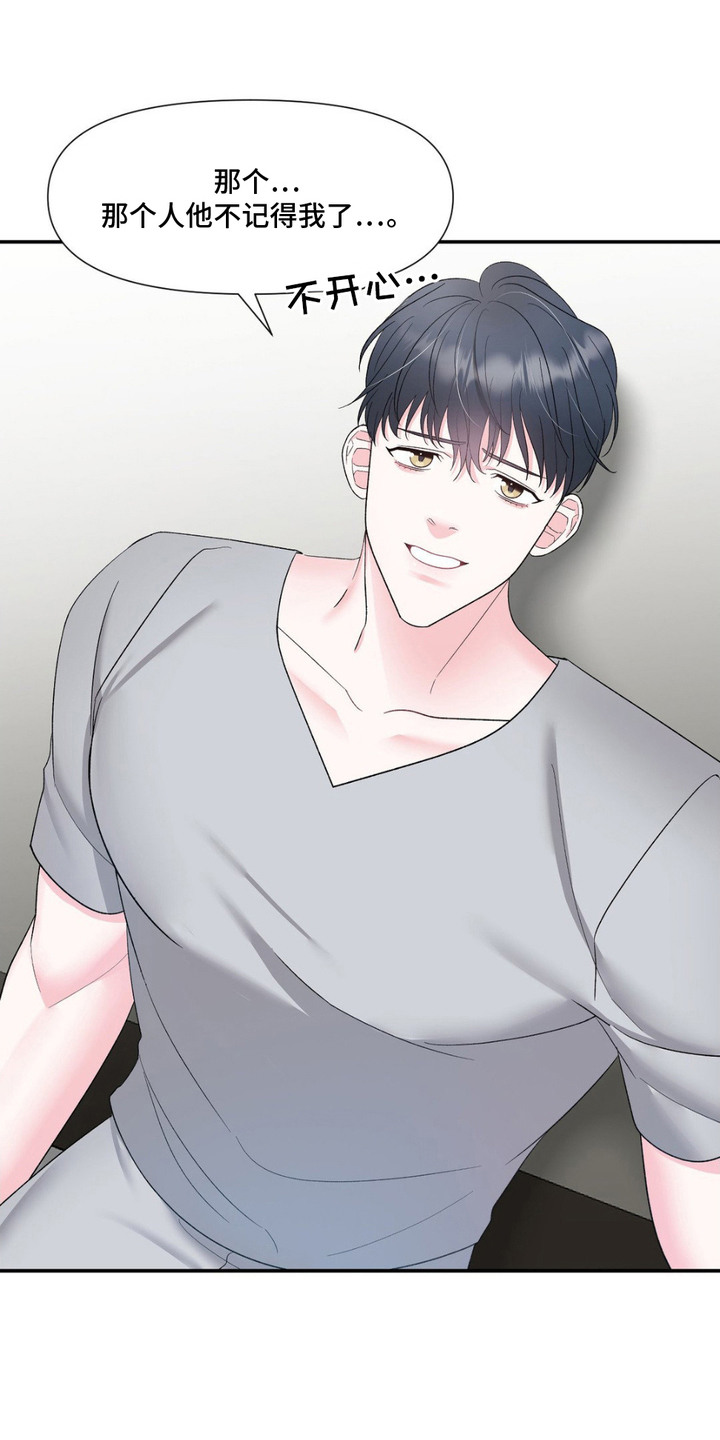 第4话：第4章：心动预览分镜
