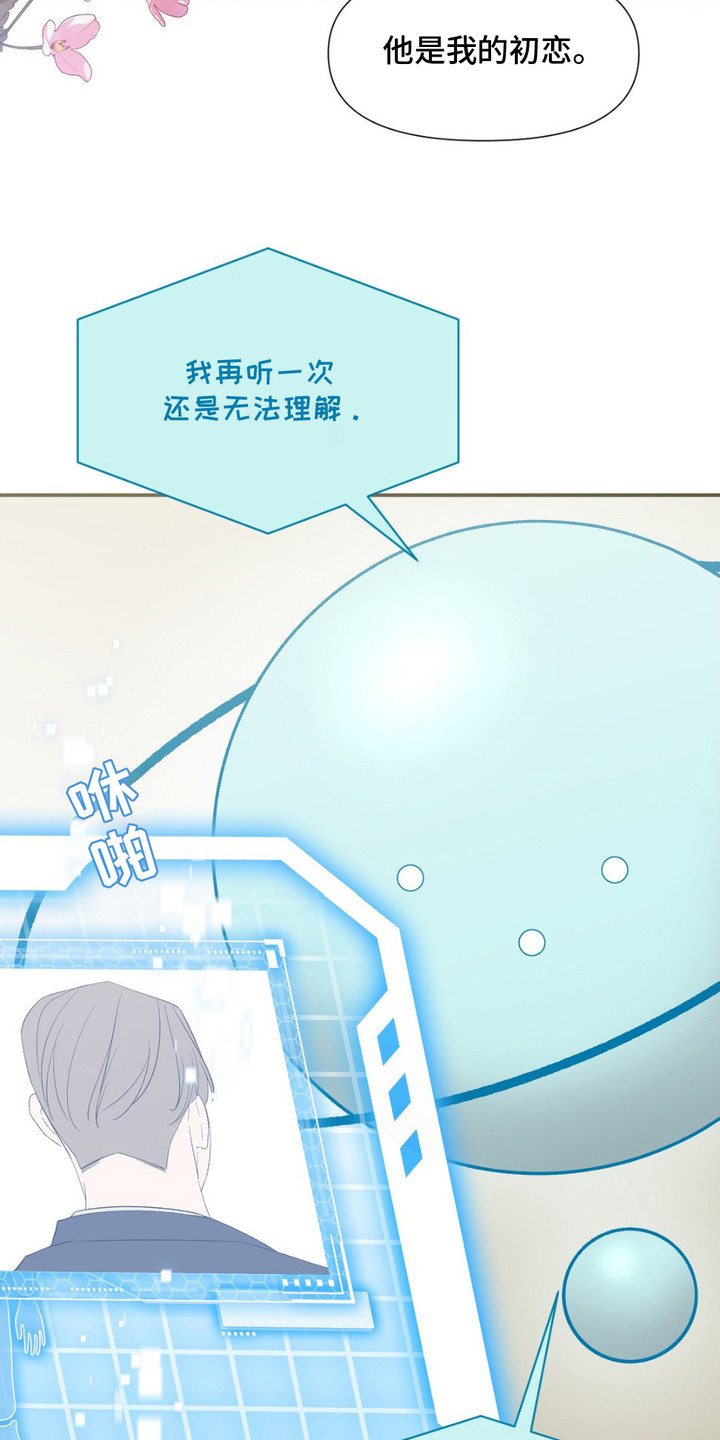 第7话：第7章：稳定下来预览分镜