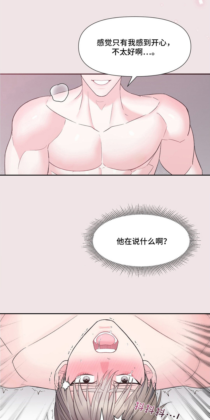第8话：第8章：聚餐预览分镜