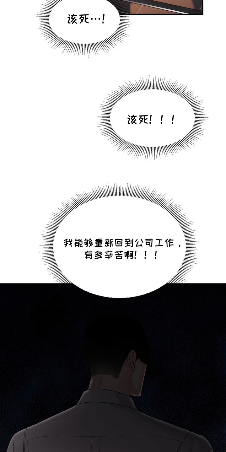 第9话：第9章：预约预览分镜