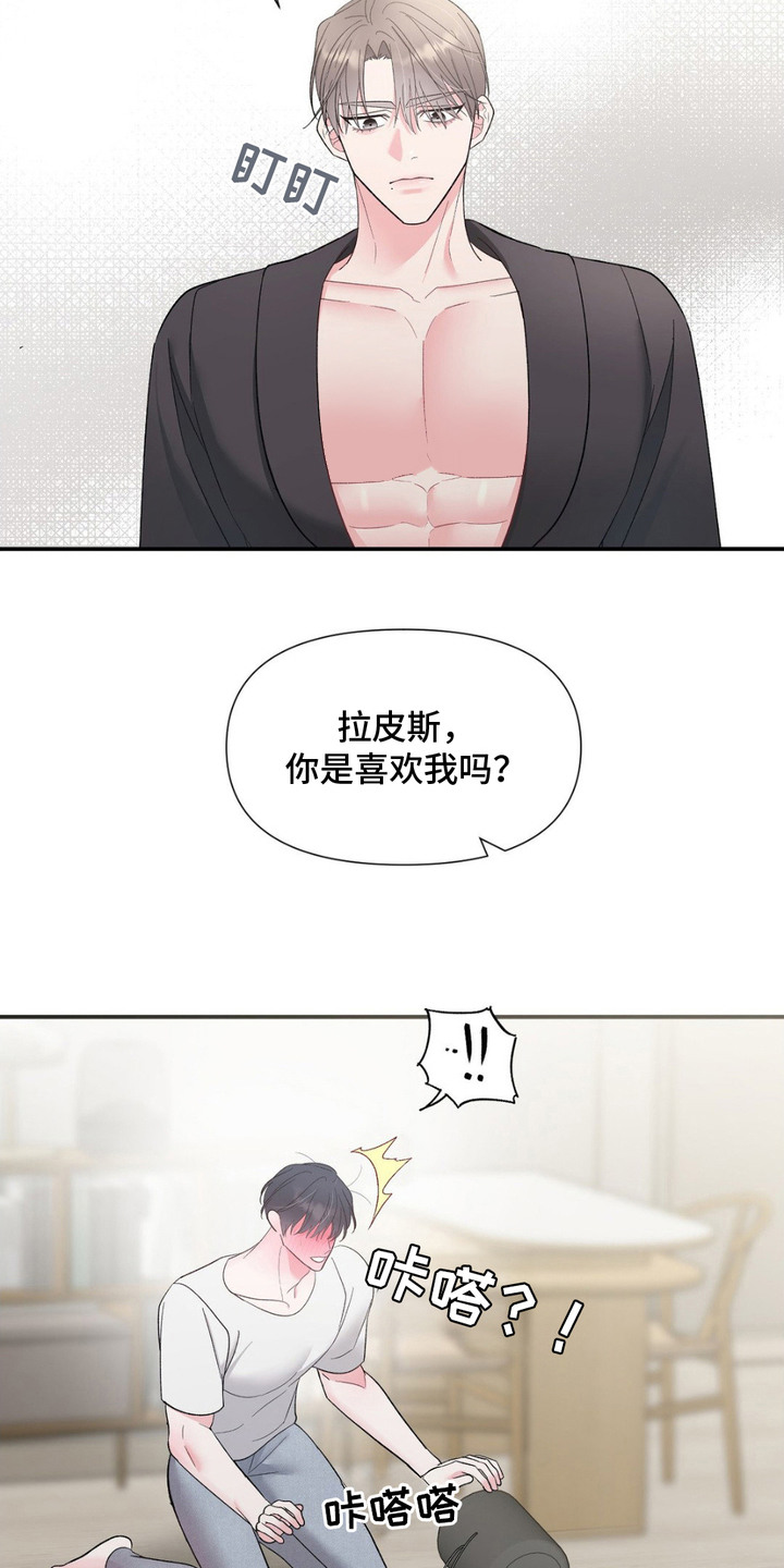 第10话：第10章：很可爱预览分镜