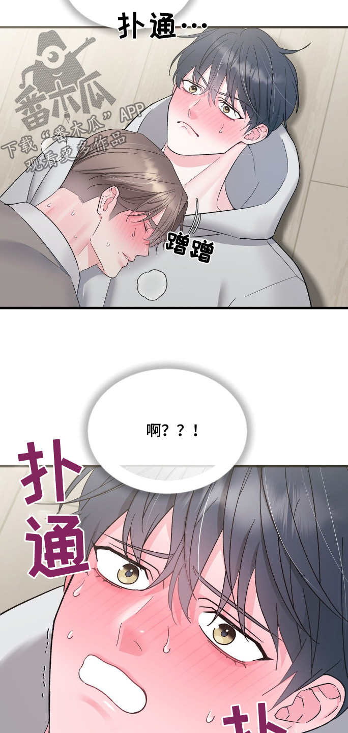 第18话：第18章：洗澡预览分镜