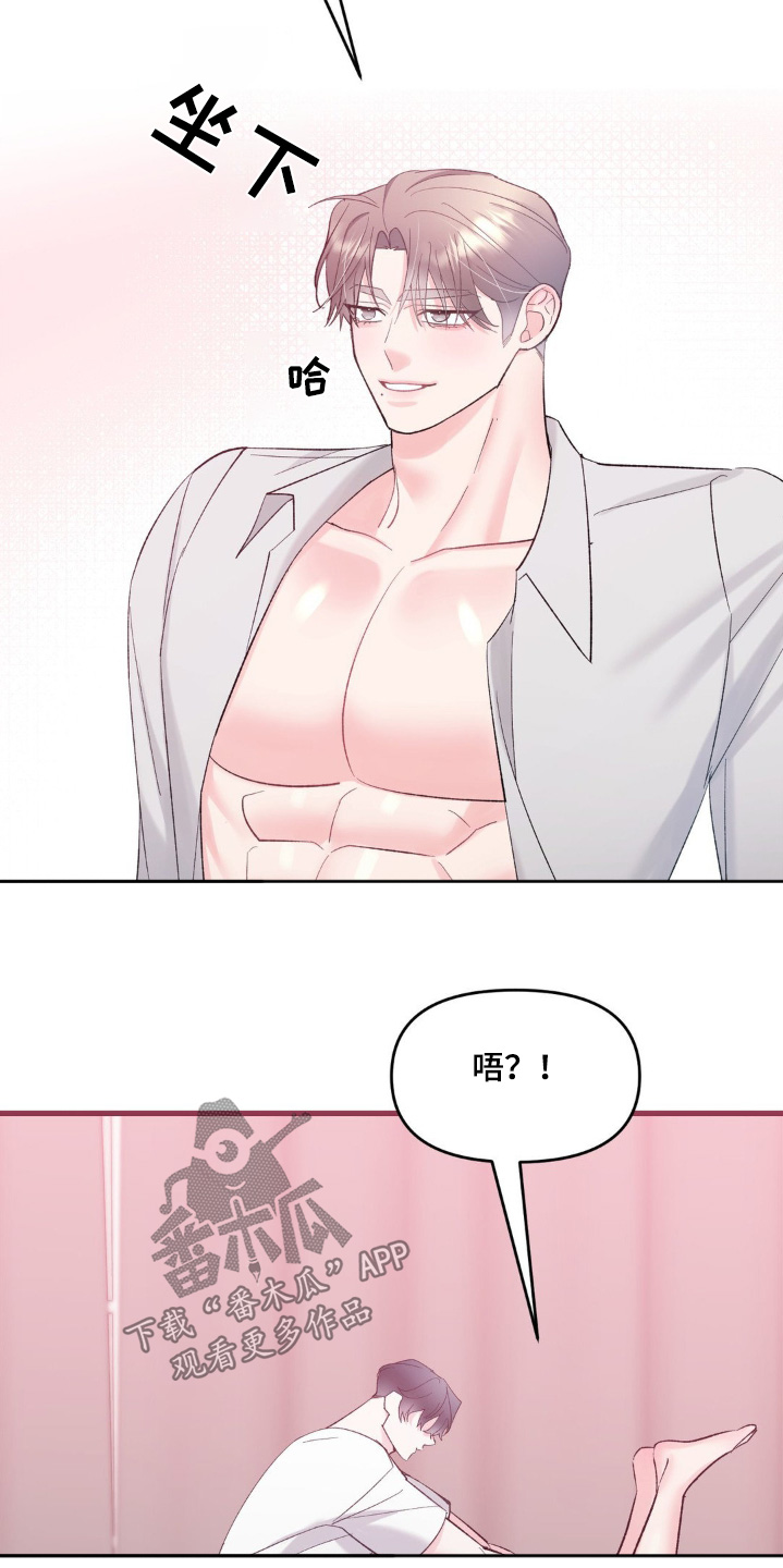 第27章:我要走了