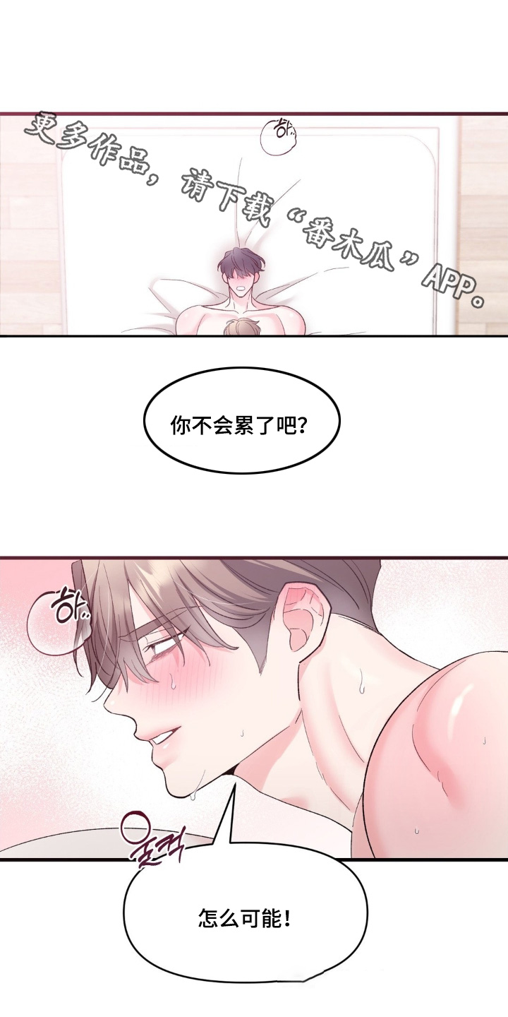 第35章:再来一次