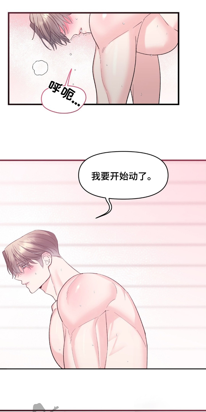 第35章:再来一次