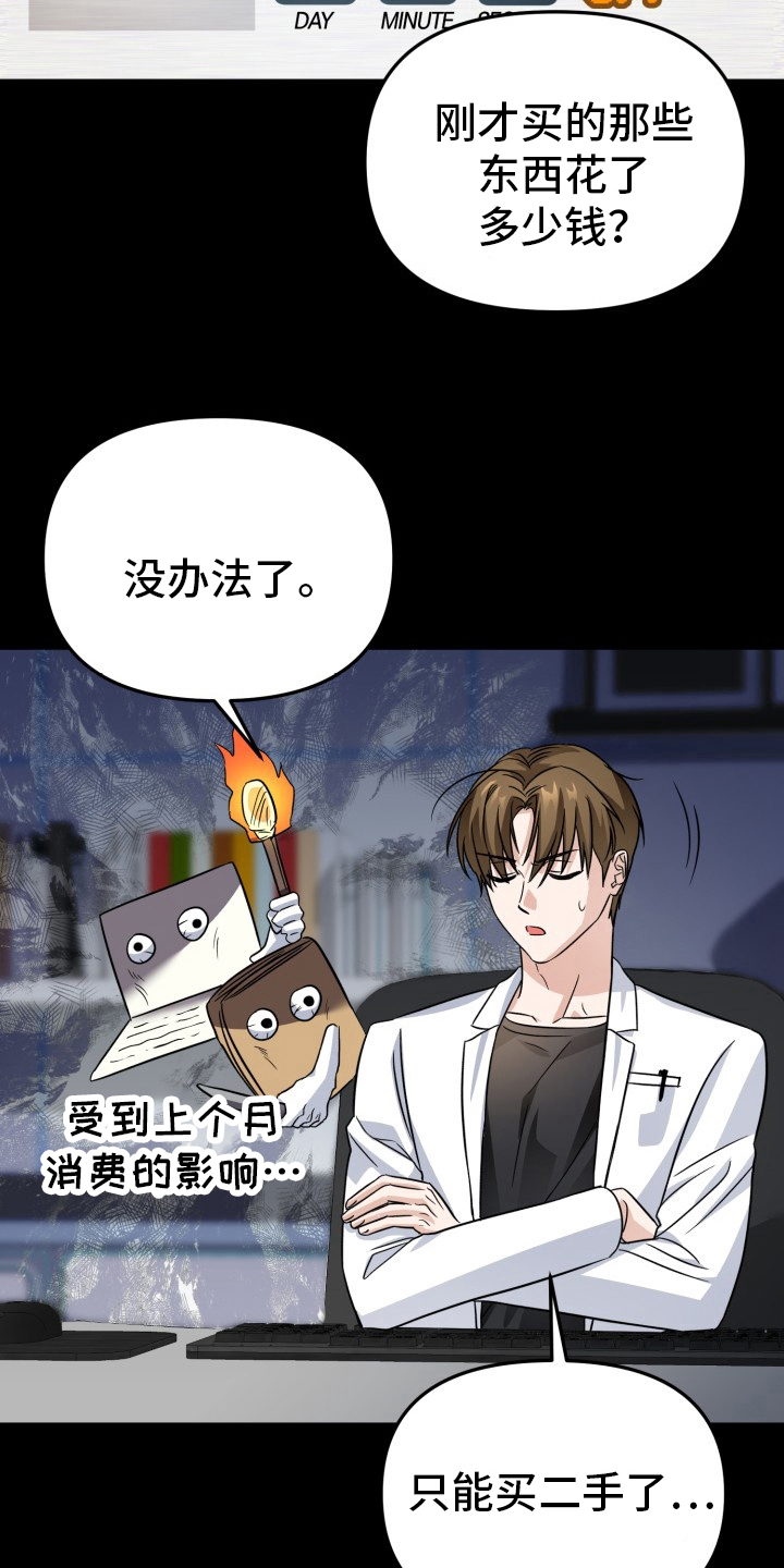 第2话：第2章：完成预览分镜