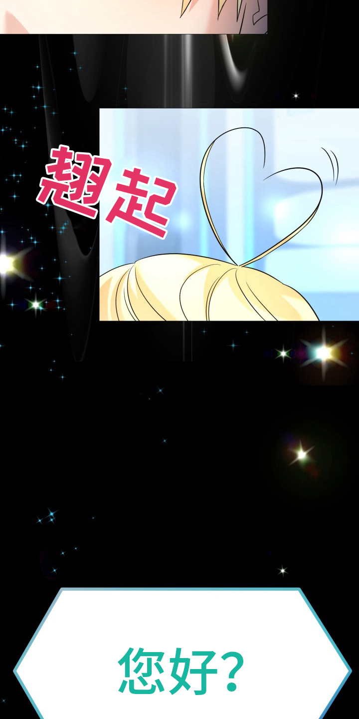 第3话：第3章：最棒的发明预览分镜