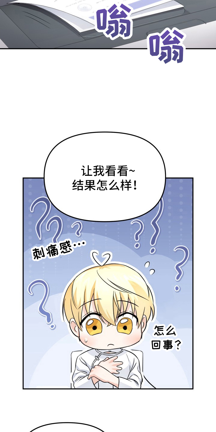 第7话：第7章：中毒预览分镜