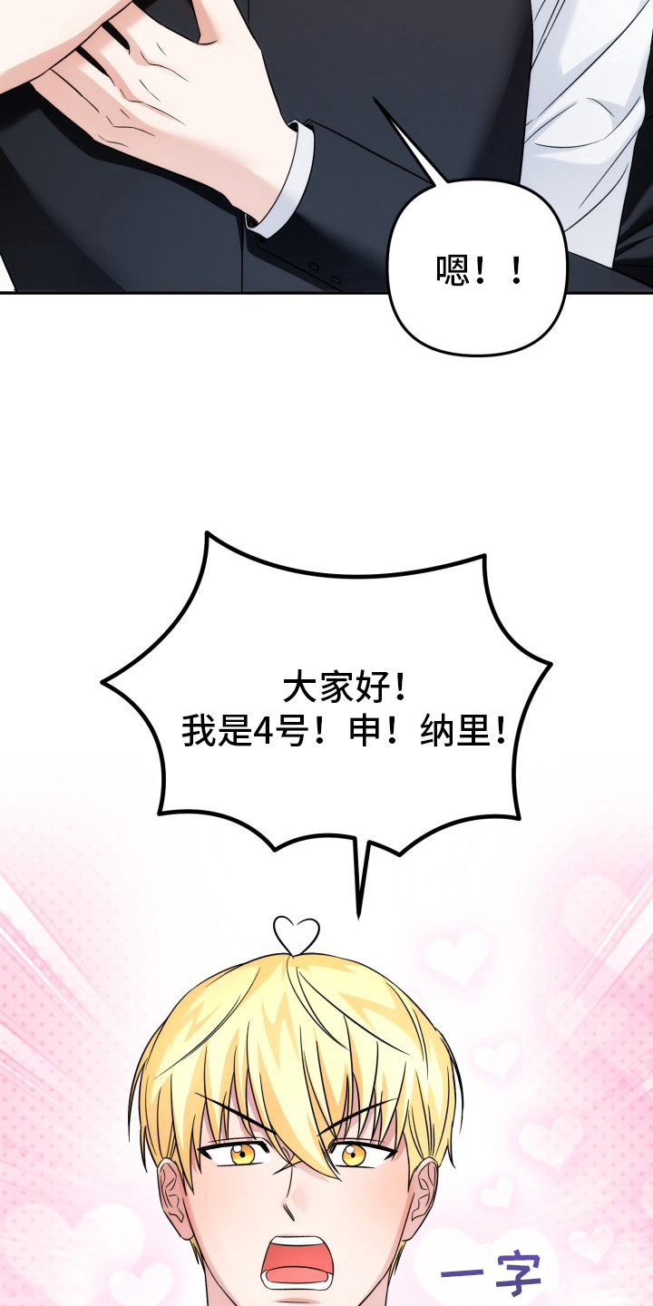 第12话：第12章：发布会预览分镜