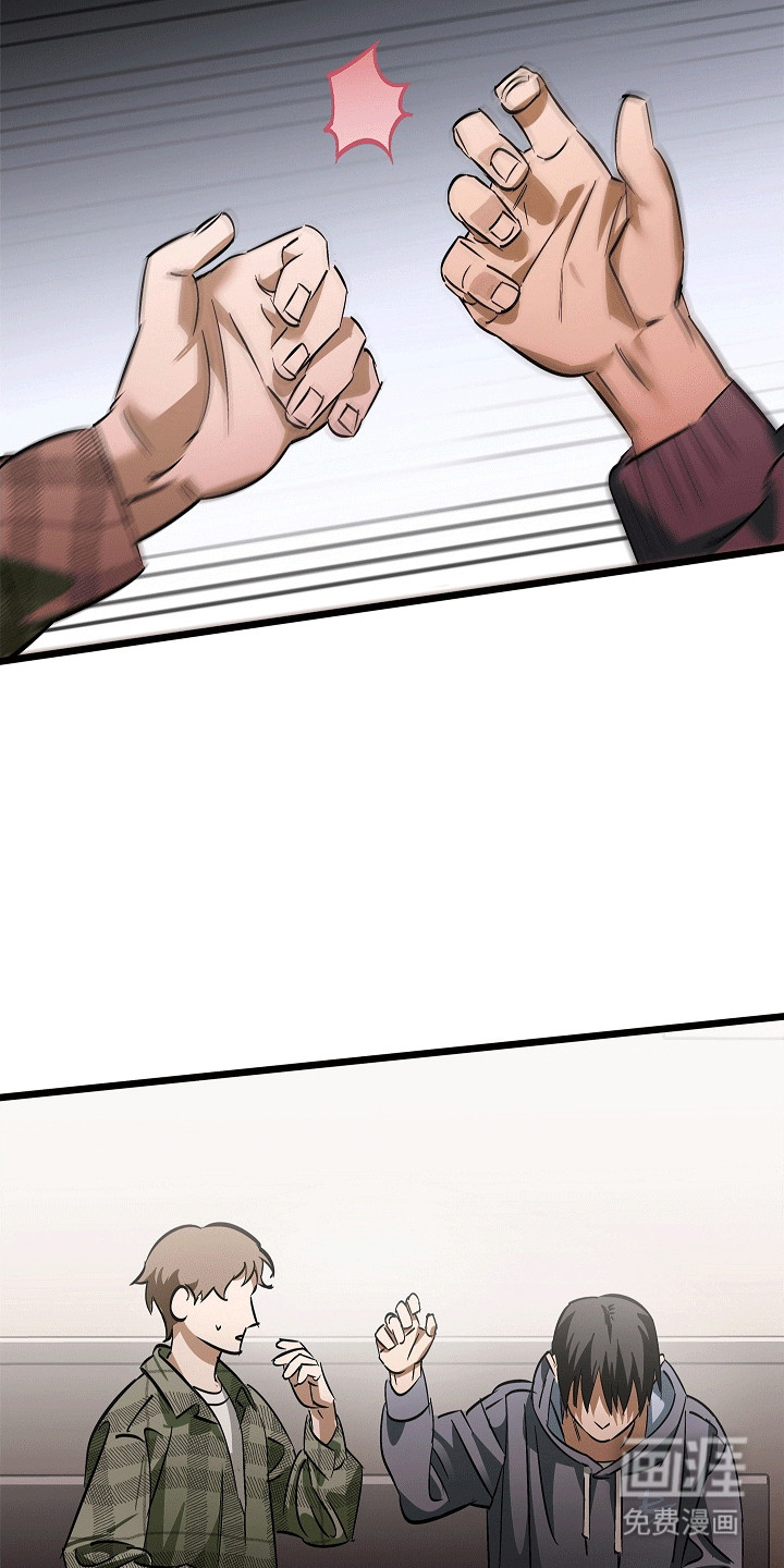 第4话：第4章：见到你真好预览分镜