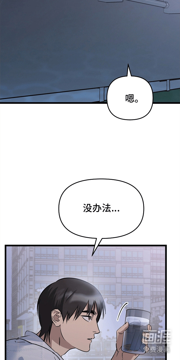 第10话：第10章：没有回信的信件(完结）预览分镜