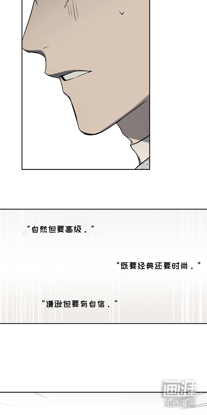 第10话：第10章：毁约预览分镜