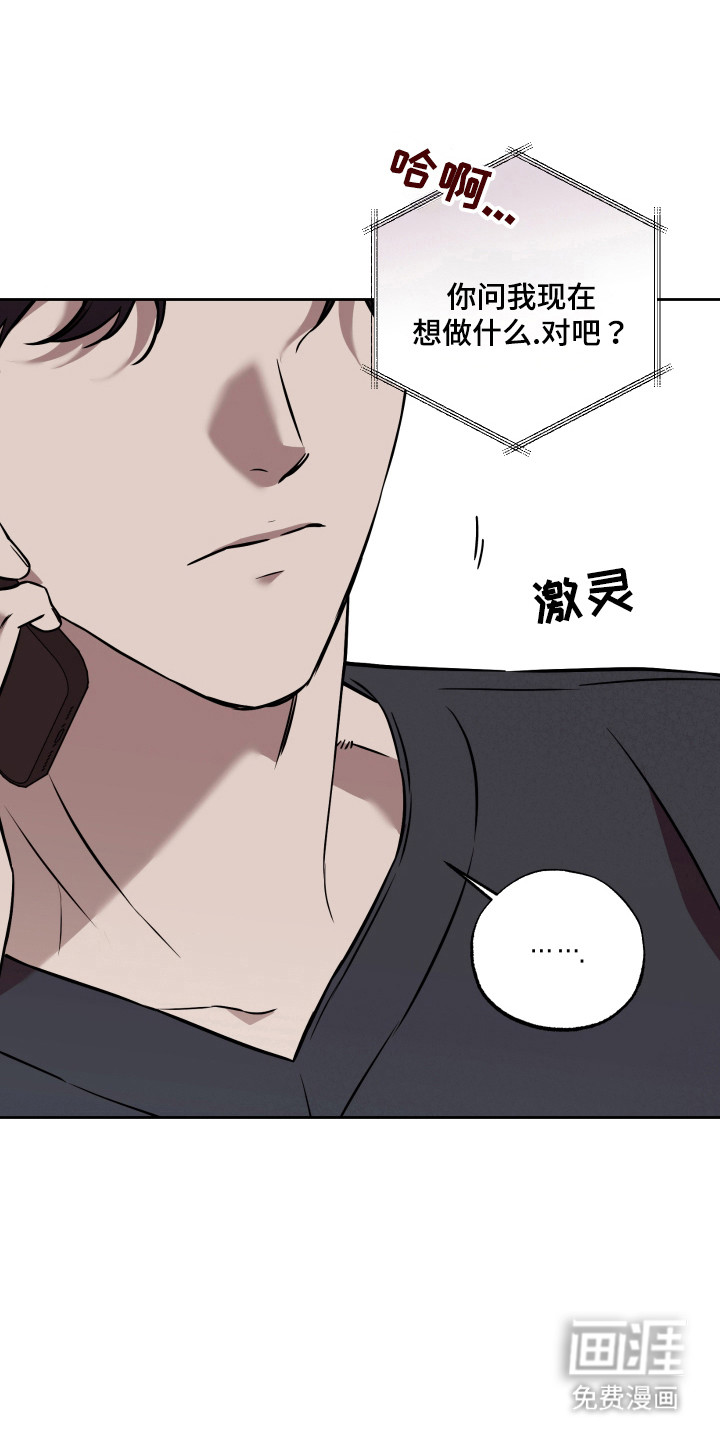 第18章:暂时脱离