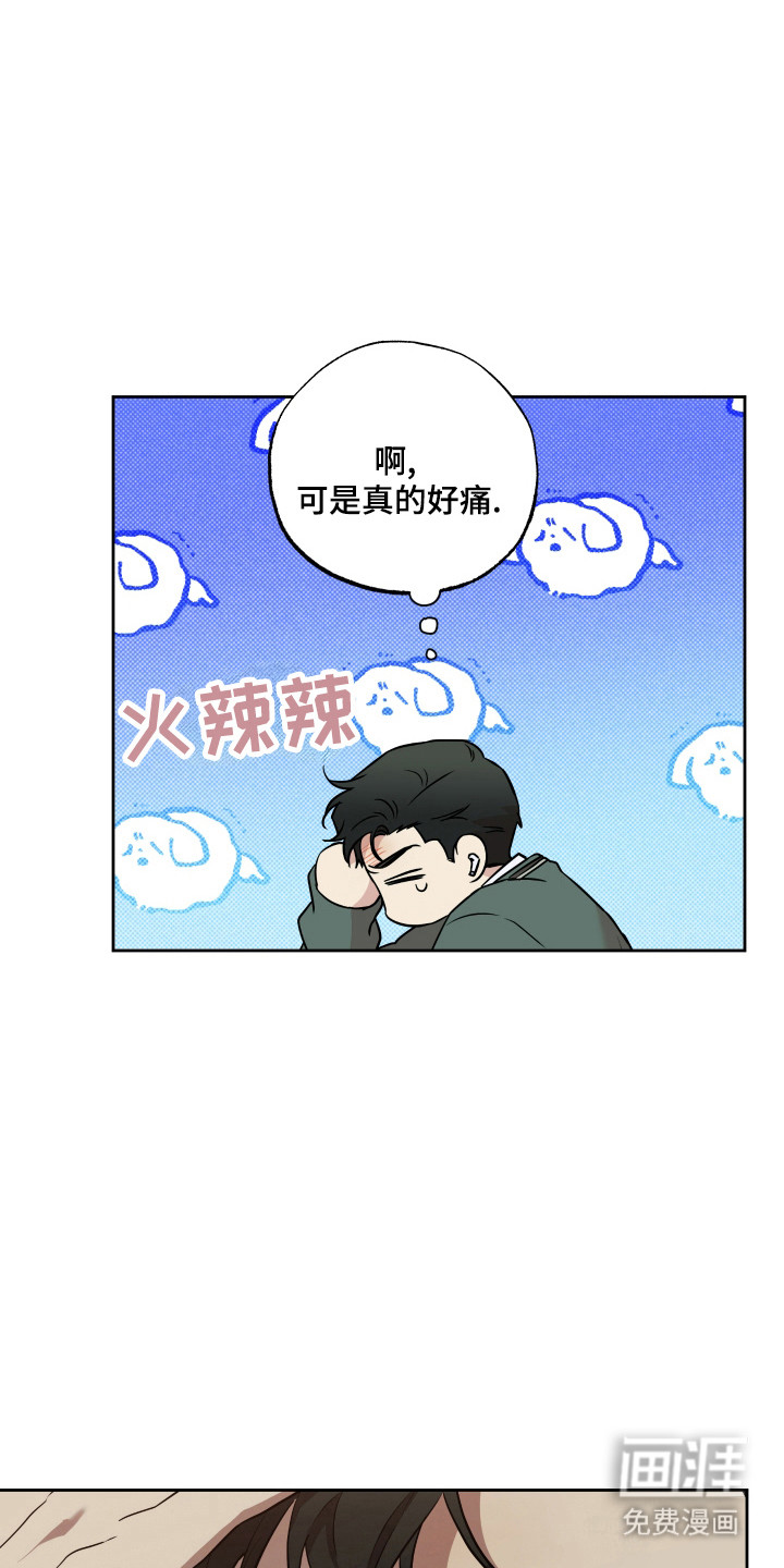 第18话：第18章：暂时脱离预览分镜