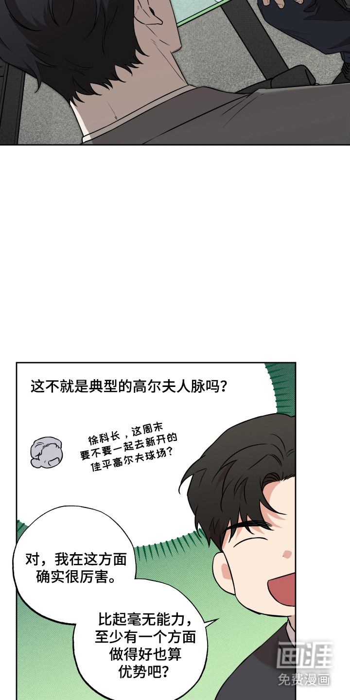 第24章:服务