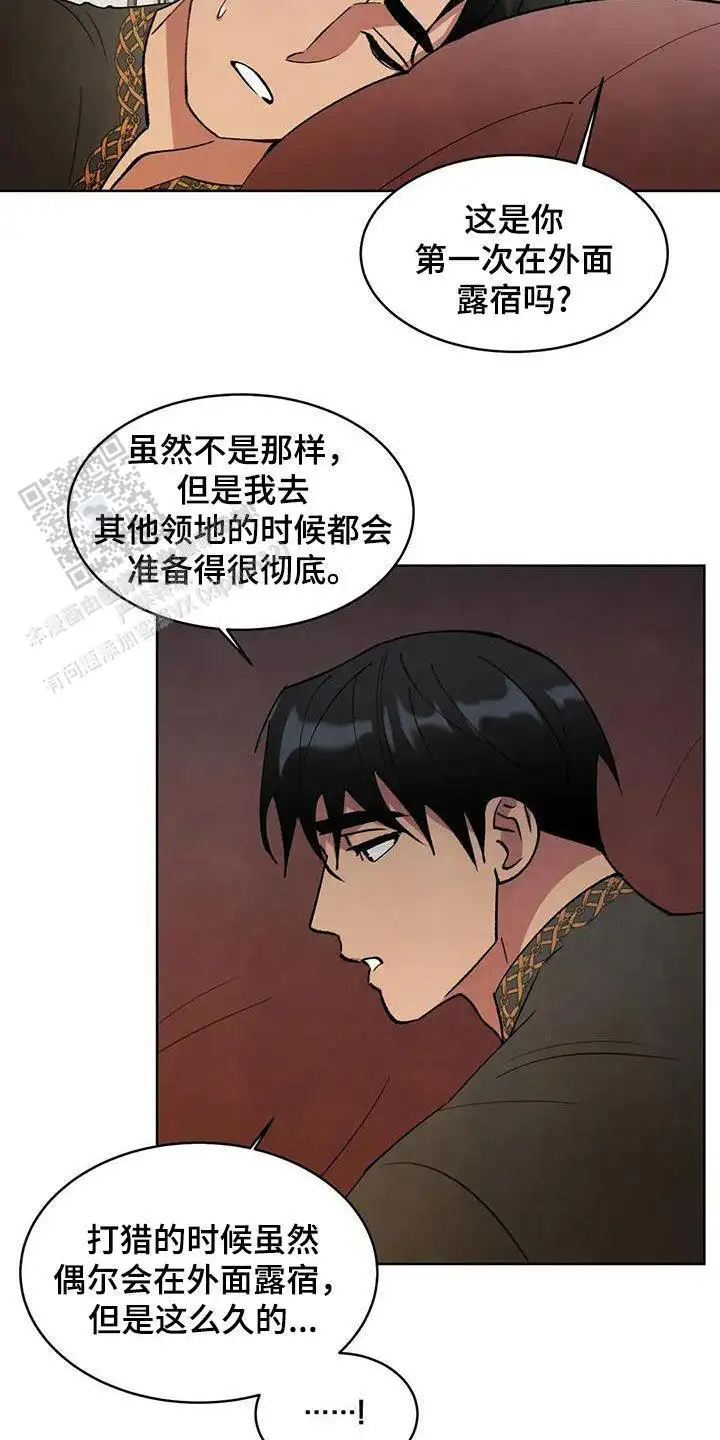 你不要走