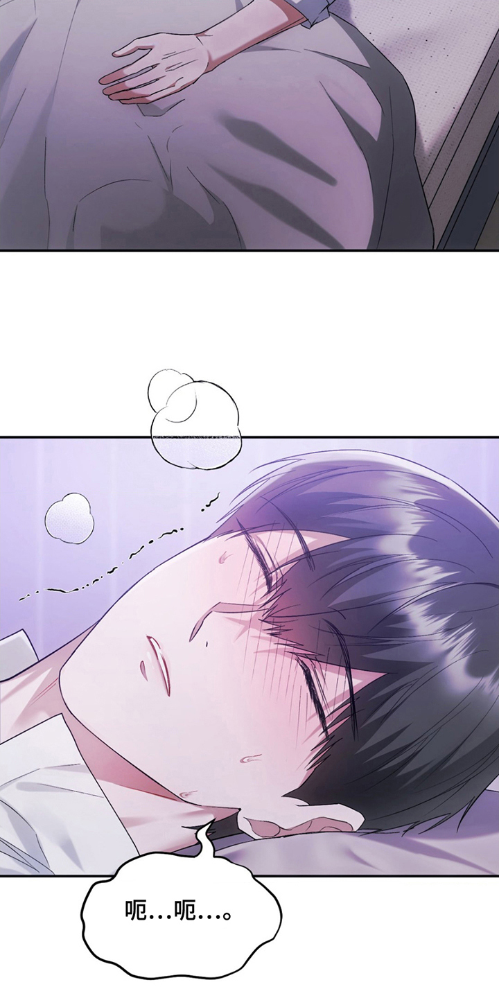 第5话：第5章：困境预览分镜