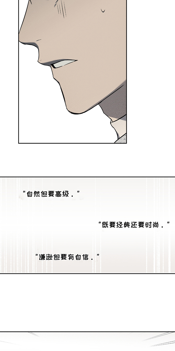 第10话：第10章：毁约预览分镜