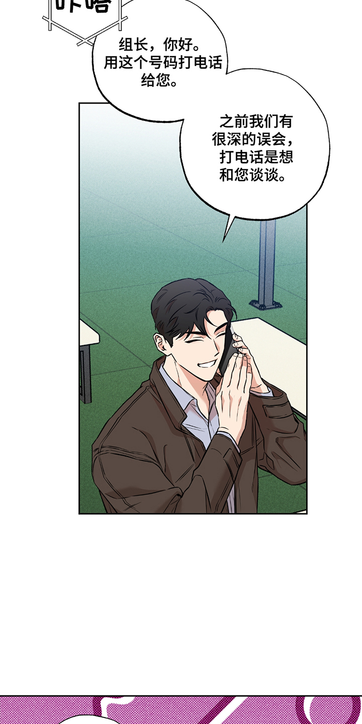 第15话：第15章：心累预览分镜