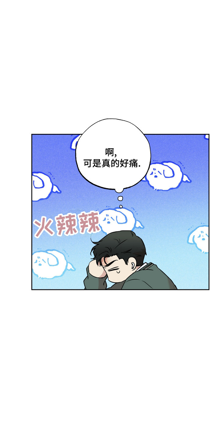 第18话：第18章：暂时脱离预览分镜