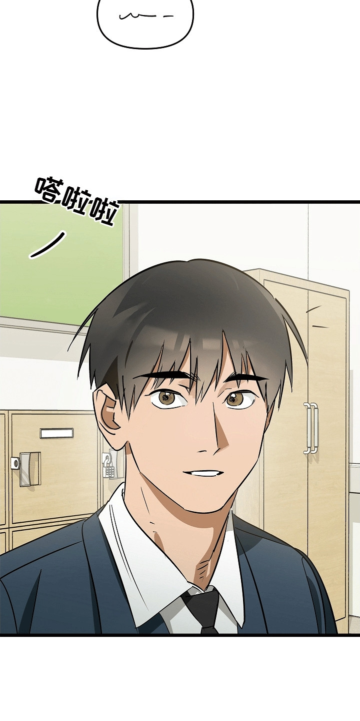 第1话：第1章：成为恋人预览分镜