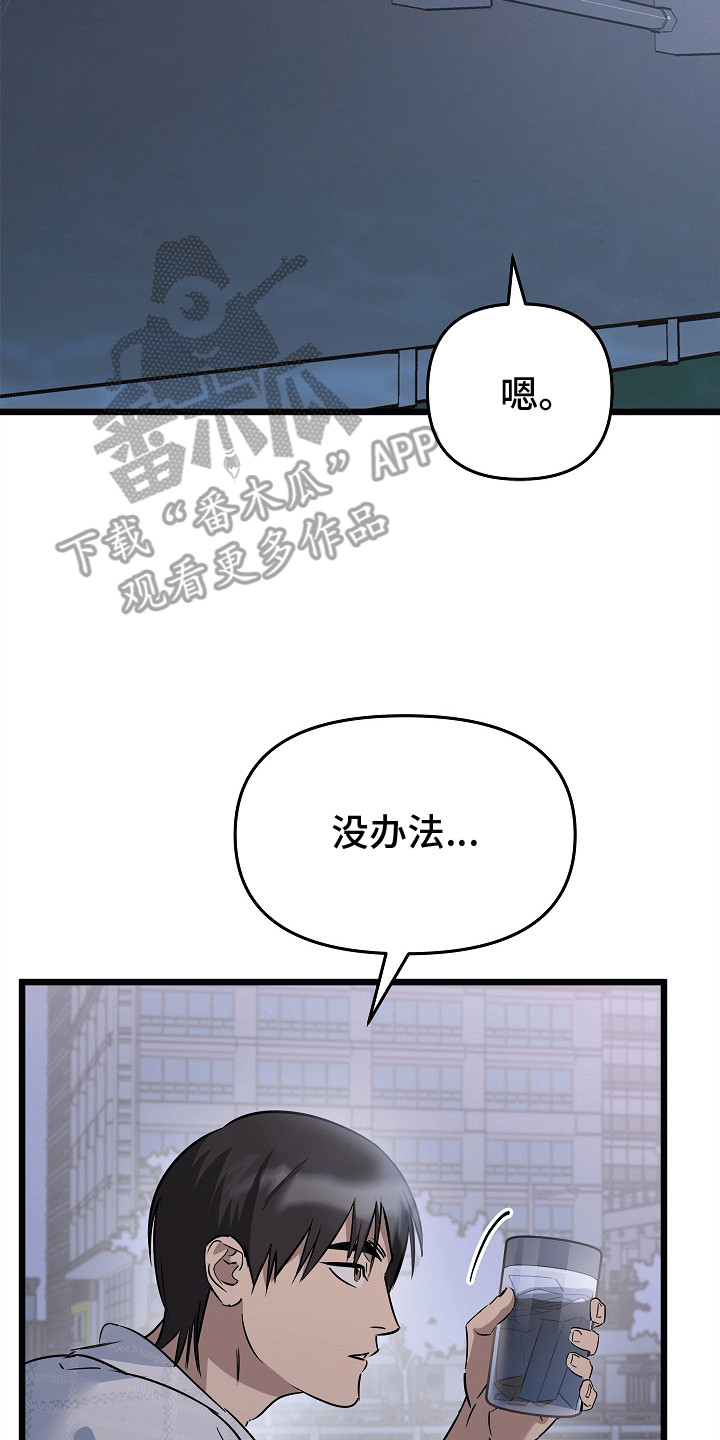 第12章:没有回信的信件(完结)