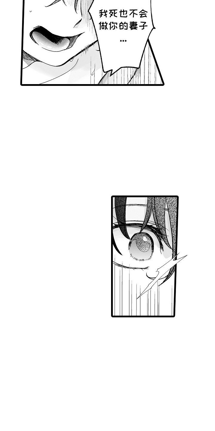 第6话：第6章：证据预览分镜
