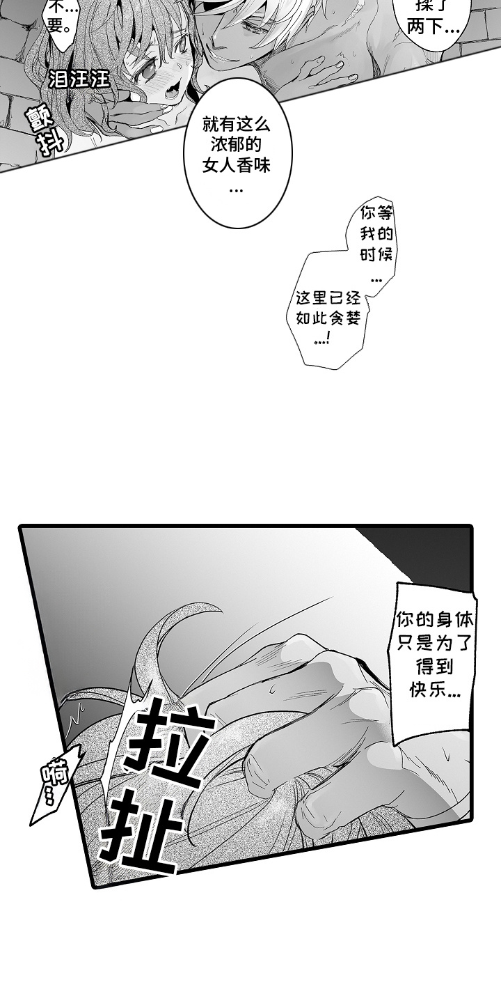 第11话：第11章：小鸟预览分镜