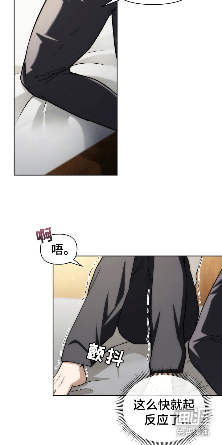 第6话：第6章：他的目的预览分镜