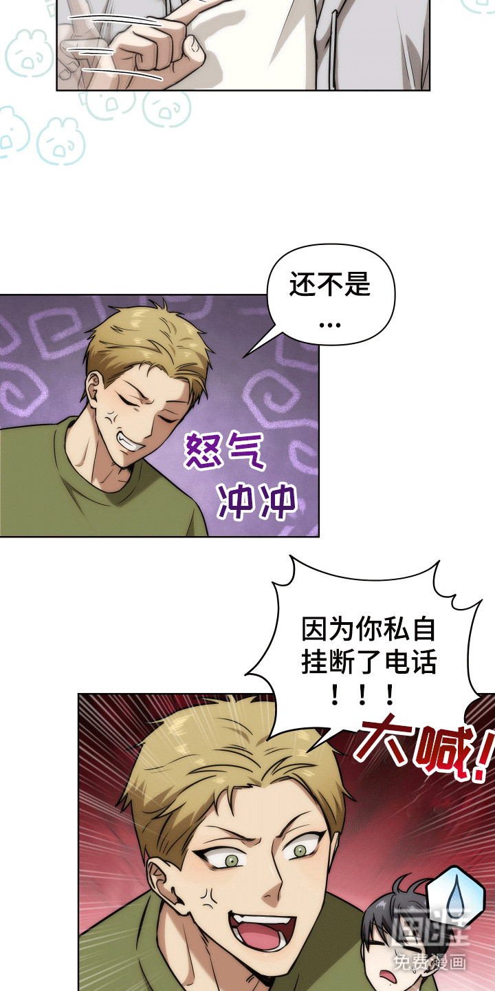 第7话：第7章：双胞胎预览分镜