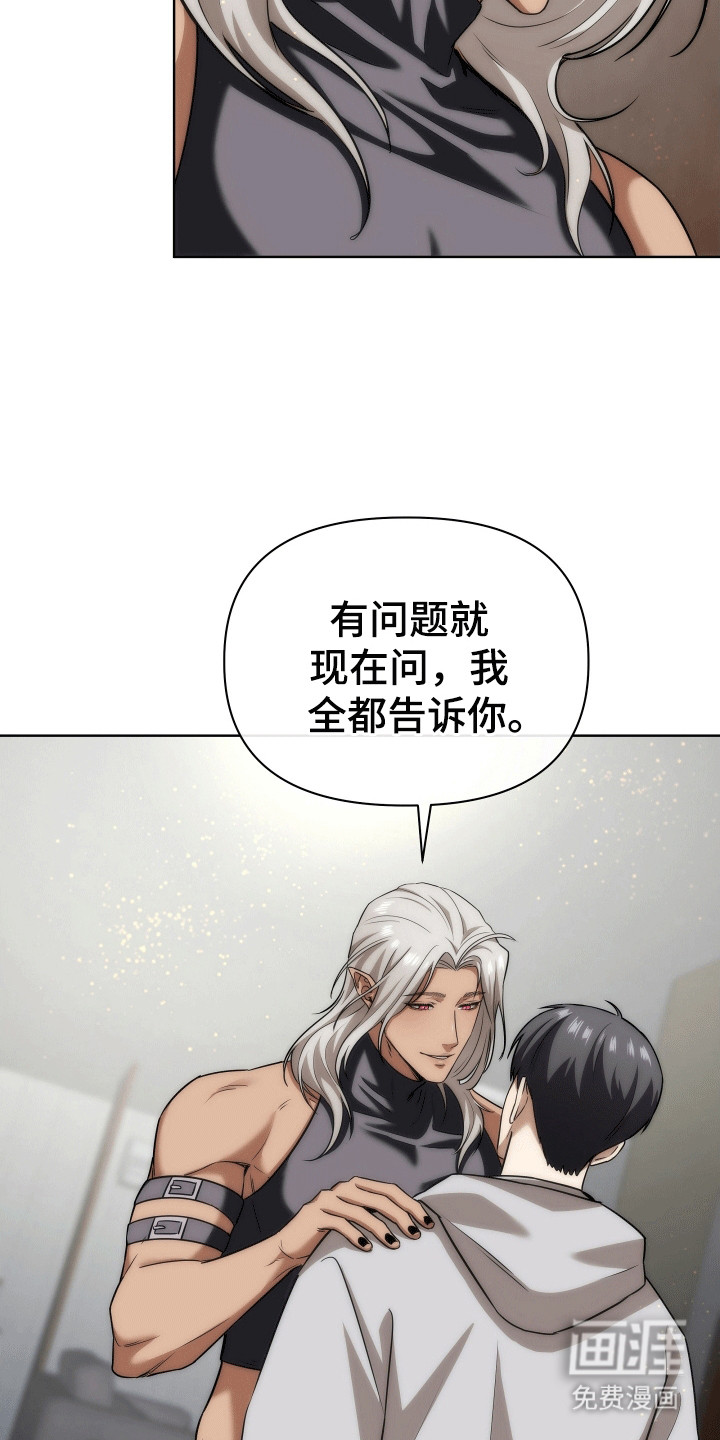 第8话：第8章：新设定预览分镜
