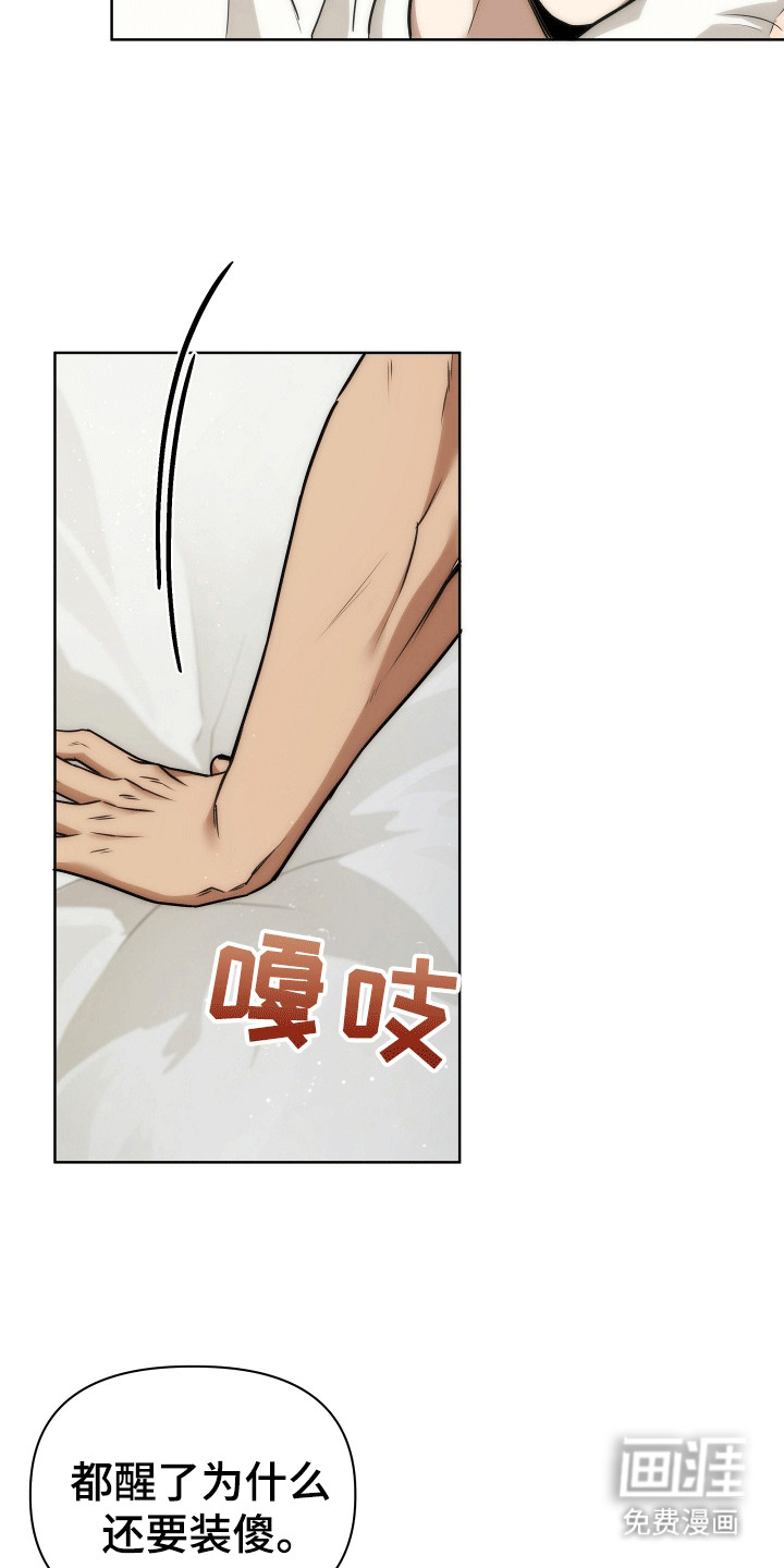 第9话：第9章：魔王预览分镜