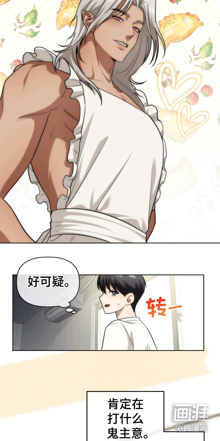 第13话：第13章：之后会怎么样预览分镜
