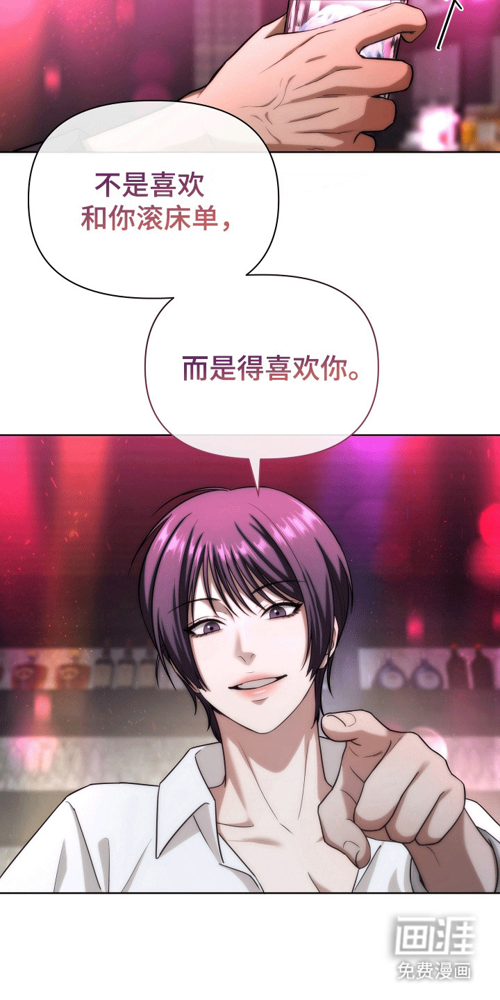 第15话：第15章：仅此而已预览分镜