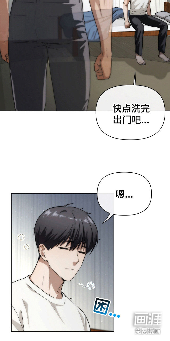 第16话：第16章：不是女生预览分镜