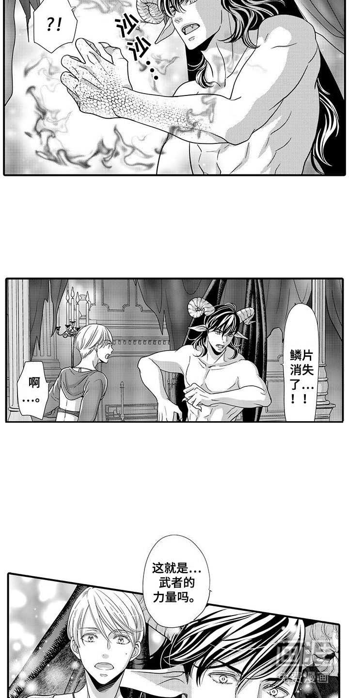 第3话：第3章：并不简单预览分镜