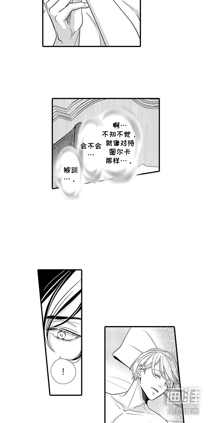 第9话：第9章：溜出房间预览分镜