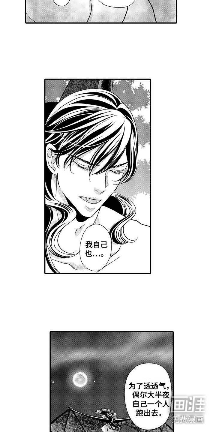 第11话：第11章：边境预览分镜