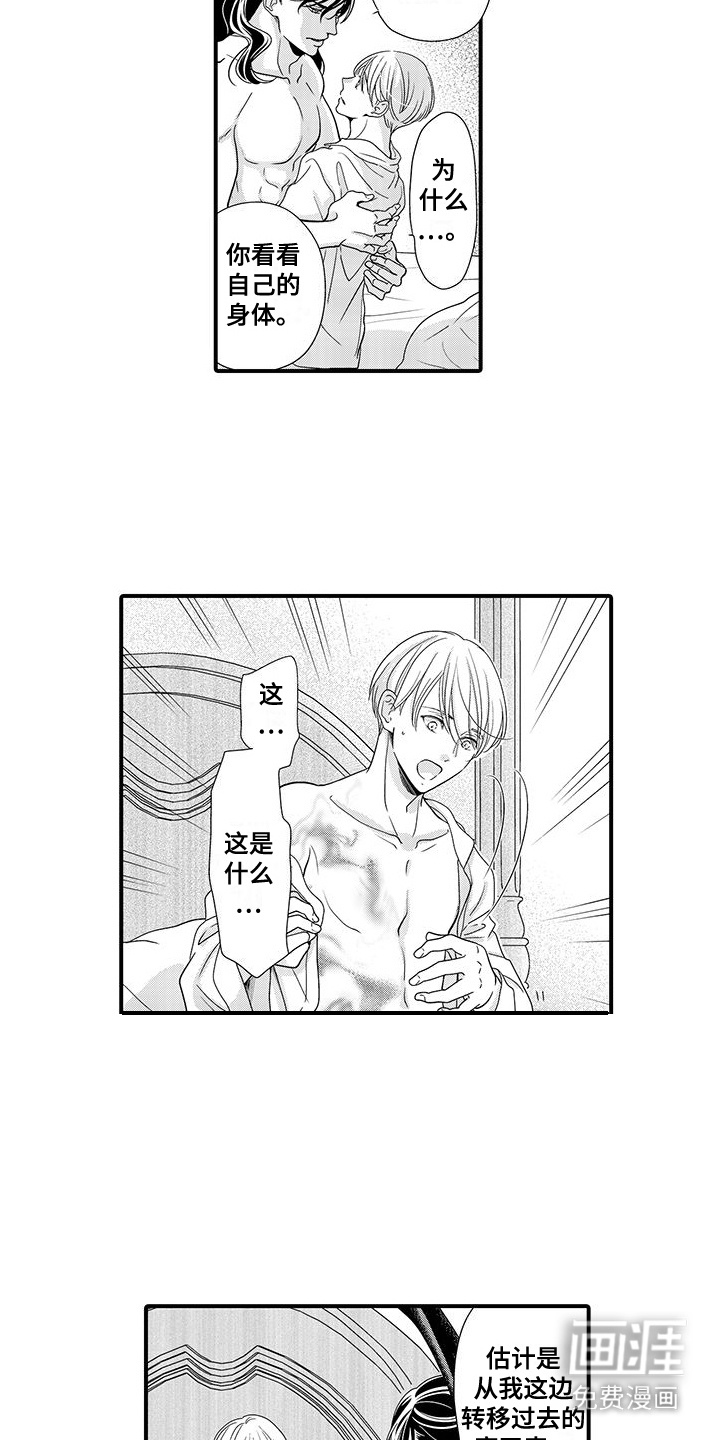 第13话：第13章：到此为止预览分镜