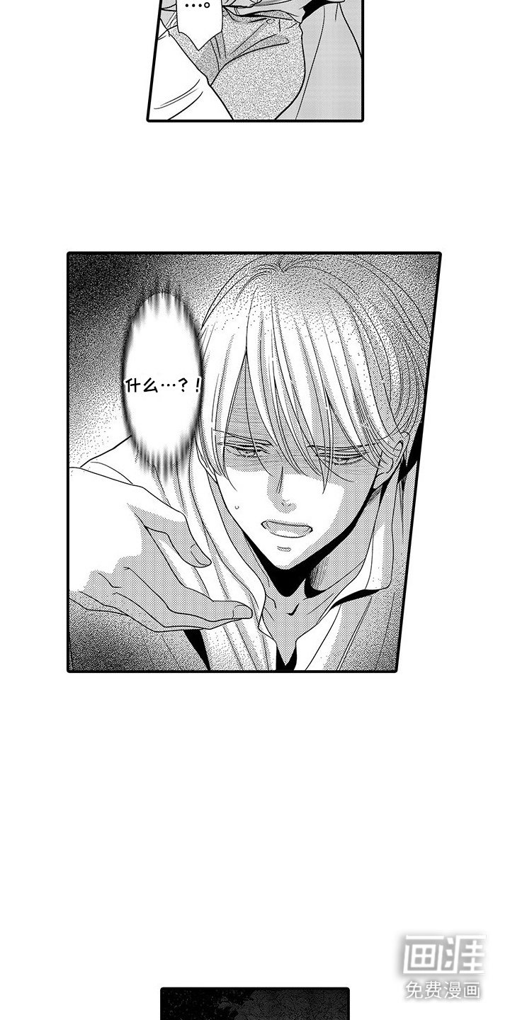 第16话：第16章：绑架预览分镜