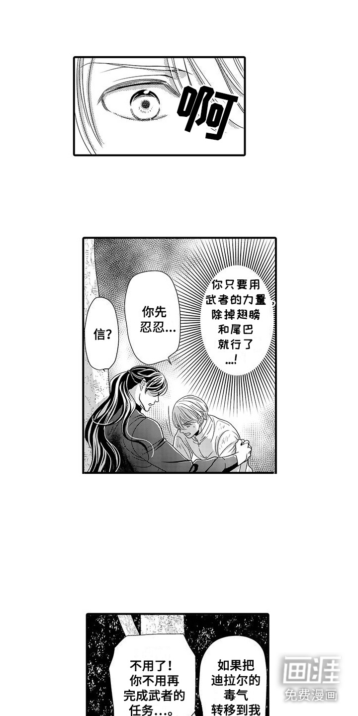 第18话：第18章：管不了了预览分镜