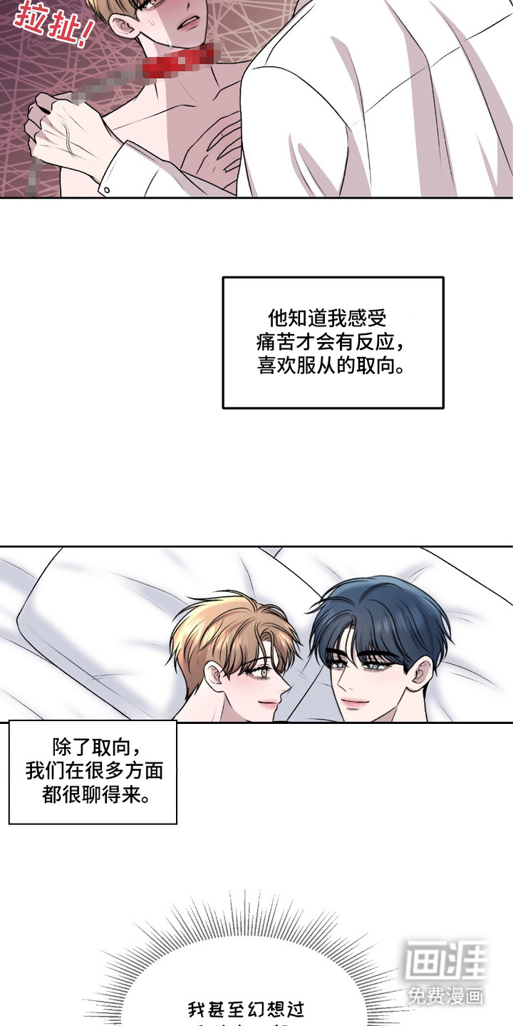 第1话：第1章：二选一预览分镜