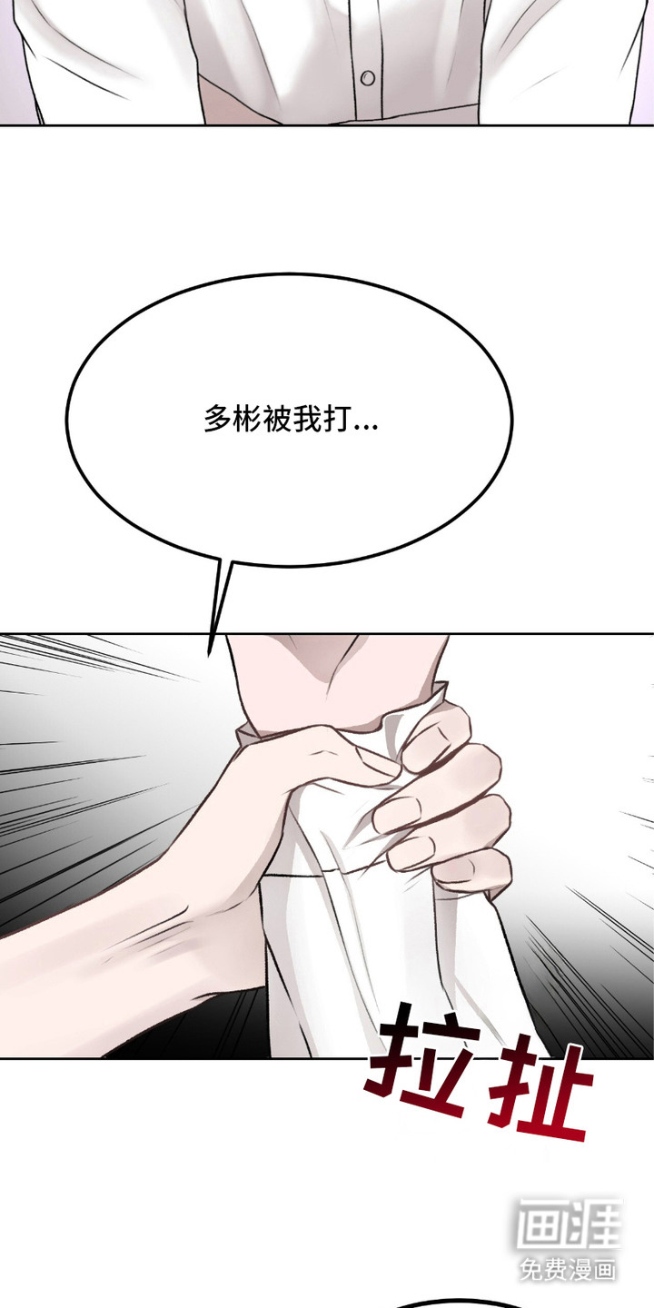第6话：第6章： 坐着看预览分镜