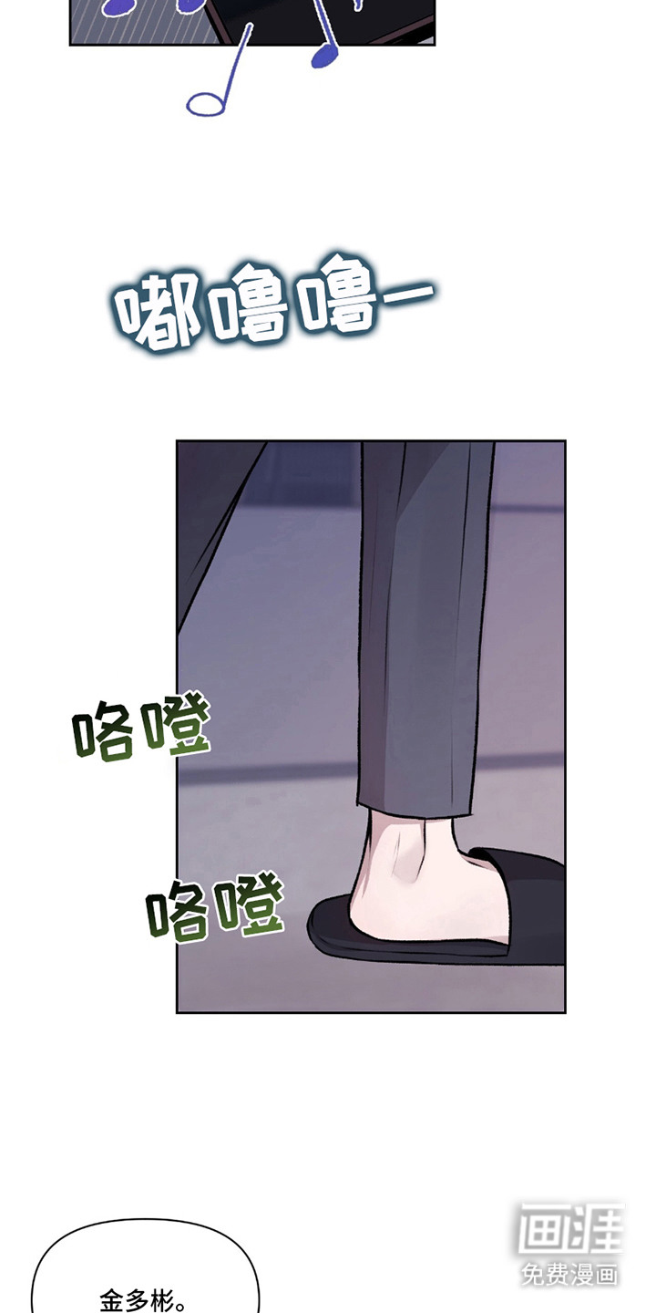 第9话：第9章：酒吧预览分镜