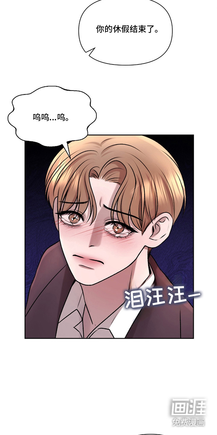 第11话：第11章：照片预览分镜