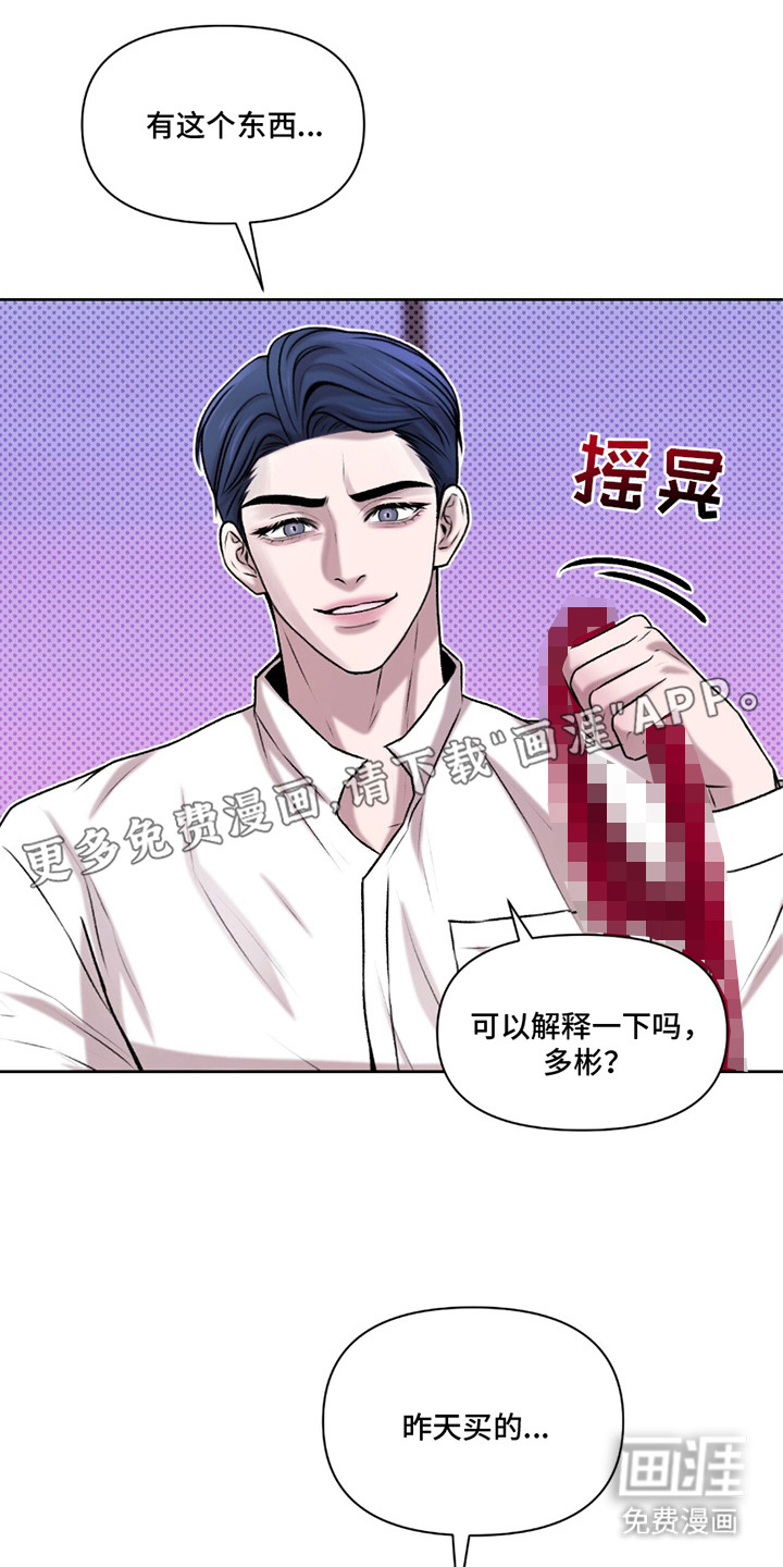 第15话：第15章：担惊受怕预览分镜