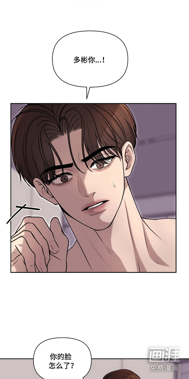 第16话：第16章：趴下预览分镜